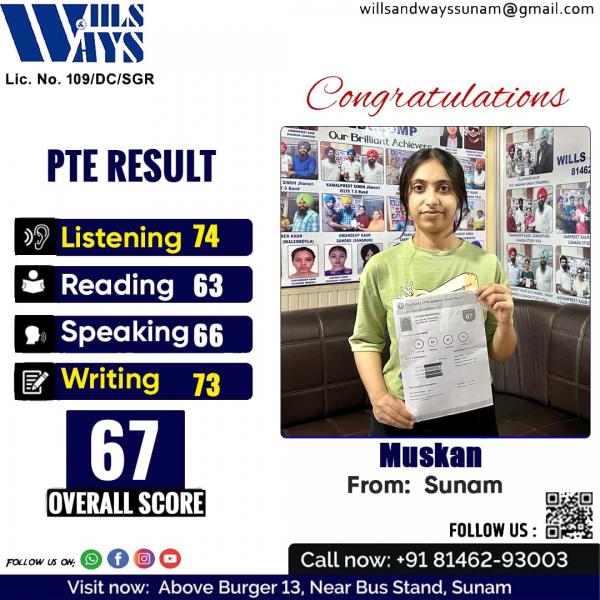 MUSKAN PTE